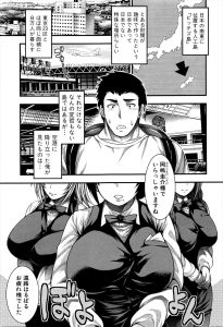 【エロ漫画】ビッチで巨乳な女だらけのハーレム島！男の旅行者を捕捉してセックスしまくるスケベな女たち、骨抜きにされてしまう男ｗ