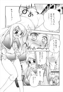 【エロ漫画】天然で放っておけない幼なじみがまさかのふたなりで、勃起がおさまらずこのままでは教室に戻れないので処女を捧げて幼なじみを性処理してあげた件/