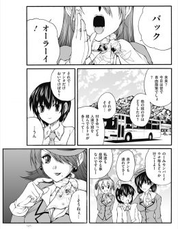 【エロ漫画】弟の学校の添乗員をしていた姉が、ハブられて一人でバスに残っていたかわいい弟に女装をさせて後輩たちと一緒にハーレム乱交セックスを楽しむ！