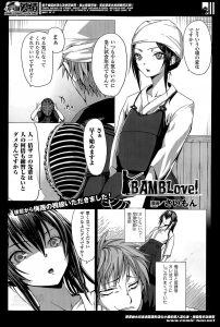 【エロ漫画】剣道部の後輩女子校生、時間を止められて先輩男子に好き放題される、貧乳おっぱいを揉み揉みされても無抵抗ｗ