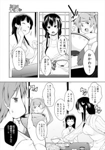 【エロ漫画】嫁と二人で蔵の掃除をしていたら、嫁がはしごに巨尻をはさんで身動きがとれなっていたのでバックから犯したったｗ