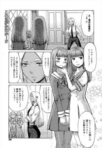 【エロ漫画】自分に似ている男を拉致って女装させて、自分のことが大好きな百合執事の男性恐怖症を克服させるため初体験させるお嬢様！