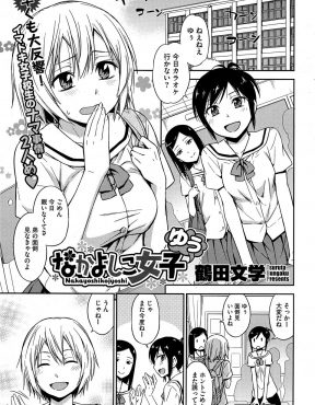 【エロ漫画】好奇心で弟と近親相姦してしまってから罪悪感に苛まれながらも弟の誘惑を拒否できない姉ｗ