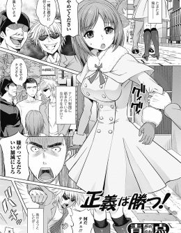 【エロ漫画】街中でナンパされている女の子を助けたら超美少女でお礼に筆おろしをしてくれた件！