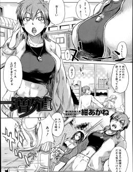 【エロ漫画】ふたなり生徒に教師がご奉仕フェラをしているのを目撃した巨乳シスターが巻き込まれ、実は教師の方もふたなりで2人のちんこに二穴中出しレイプされてしまうｗ