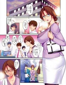 【エロ漫画】まだ10代だけど課長と呼ばれている爆乳OLと、少年にしか見えないアラサー男が出会い、意気投合した2人がいちゃラブ初体験ｗ