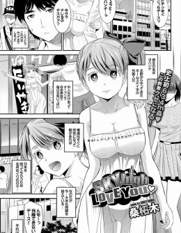 【エロ漫画】ホームステイにやってきた北欧の巨乳美少女が見た目と違い露出性癖で観光名所で逆レイプされたったｗ