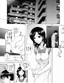 【エロ漫画】夫婦仲が完全に冷え切った巨乳教師が生徒を誘惑し一回過ちを犯してから、毎日生徒たちにSMプレイで調教されアナルまで開発されてしまった件！