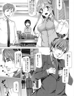 【エロ漫画】いつのまにか女の体になっていた姪っ子が先月から学校の都合で居候しているが、無防備すぎてさすがに我慢の限界で処女マンコに大量に中出ししたったｗ