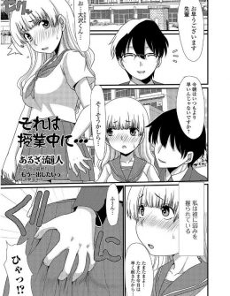 【エロ漫画】男子トイレでうんこをしながらオナニーしていたJKが変態男子に見つかりアナルレイプされて再び脱糞してしまうｗ