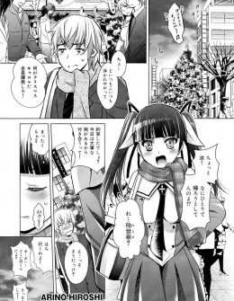 【エロ漫画】昔大人の男女が裸で抱き合っているのを見た幽霊屋敷にクリスマスの日に巨乳美少女幼なじみに連れてこられた男子が誘惑されいちゃラブ初体験したった♡