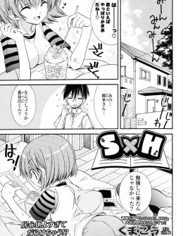 【エロ漫画】最近気になっている美少女クラスメイトと夏休みに入ってから毎日いっしょに勉強している男子が告白され勉強も手につかず彼女の処女をもらいいちゃラブ中出しセックスしたった♪