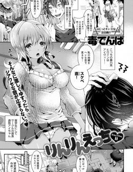 【エロ漫画】褐色の巨乳美少女留学生がほぼ下着同然な国の伝統衣装を着て告白してきて拒否できるわけもなくいちゃラブ中出しセックスしたった♡