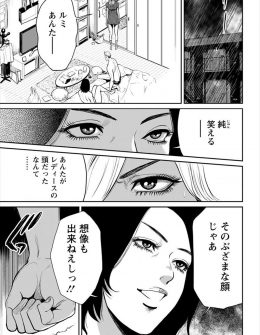 【エロ漫画】小さい頃に親に捨てられ、そして彼氏にも捨てられた黒ギャルヤンキーが倒れていたら中学時代の元教師に助けられ優しく抱いてもらいはじめて愛のあるセックスを知る！