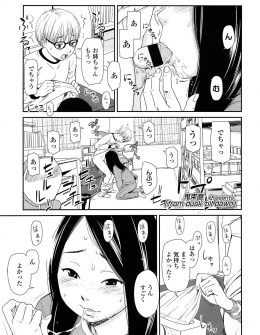 【エロ漫画】弟にフェラをしているのが兄にバレてしまいもうこれ以上はできないねと弟と話し合い、最後にお互い全裸になって弟のちんこをこすりつけられ…！