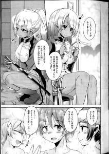 【エロ漫画】魔王になった少年が、護衛をしてくれている褐色の美少女姉妹を部屋に連れ込み3P姉妹丼セックスする！