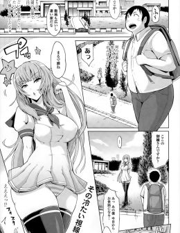 【エロ漫画】大きなお屋敷で普段はクールで生意気だけど実はドMな巨乳お嬢様のしつけをまかされ、ディスりながら激しく中出しレイプして美人母娘に気に入られるｗ