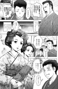 【エロ漫画】気が強くてなかなか素直になれない巨乳美少女が、母親の罠で好きな男とお風呂に閉じ込められのぼせてしまい、興奮した男に襲われ処女を奪われ中出し初体験しちゃった/